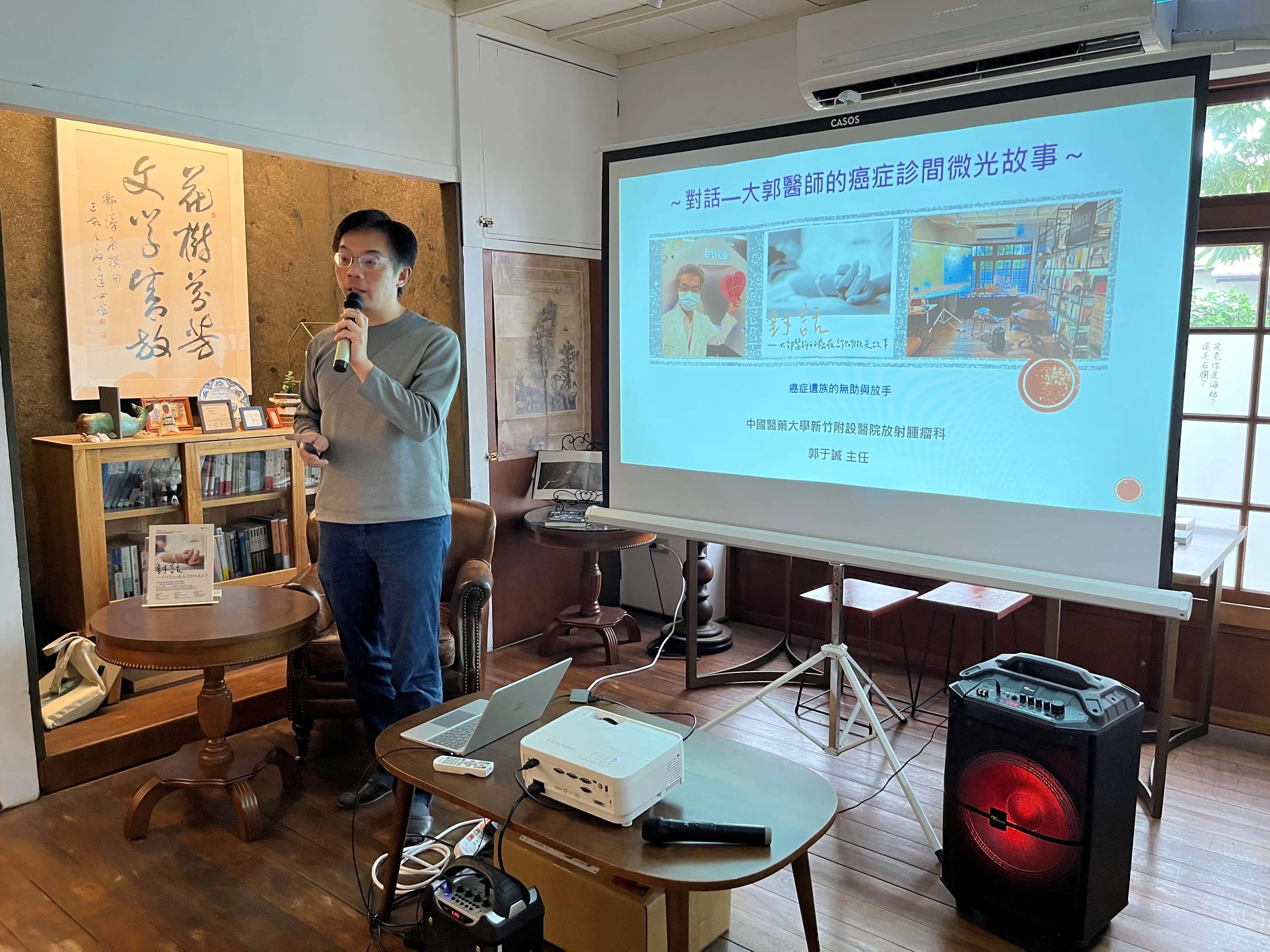 選擇與被選擇